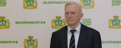 Александр Харитонов - Главный эпидемиолог Екатеринбурга ответил на вопросы о вакцинации и ситуации с COVID-19 в городе - runews24.ru - Екатеринбург - Свердловская обл.