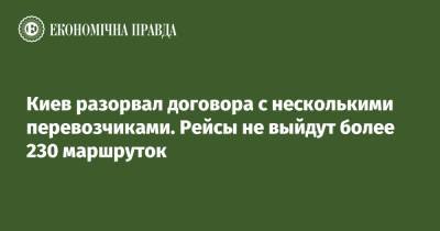 Константин Усов - Киев разорвал договора с несколькими перевозчиками. Рейсы не выйдут более 230 маршруток - epravda.com.ua - Украина - Киев