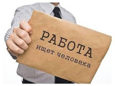 Новые вакансии в городе Глазове! - gorodglazov.com - Глазов