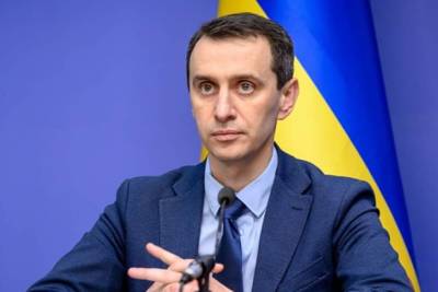 Виктор Ляшко - Учебным заведениям рекомендуют начать каникулы раньше - Ляшко - rupor.info - Украина