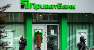 ПриватБанк закрывает все свои отделения: у клиентов осталось полдня - cxid.info