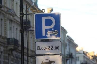 В Петербурге введены новые способы оплаты парковки - neva.today - Санкт-Петербург