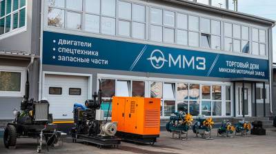 Филиал торгового дома Минского моторного завода открылся в Тюмени - belta.by - Россия - Белоруссия - Тюмень - Минск