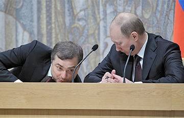 Владислав Сурков - Россия в тупике: в чем Сурков убеждает Путина - charter97.org - Россия - Украина - Белоруссия
