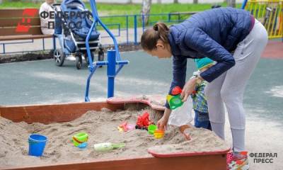 В Ленобласти рассказали о малоизвестных льготах для семей с детьми - fedpress.ru - Ленинградская обл. - Санкт-Петербург