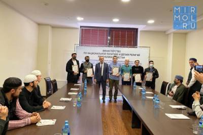 Энрик Муслимов - В Дагестане определили знатоков конкурса на знание антитеррористического законодательства - mirmol.ru - Россия - респ. Дагестан