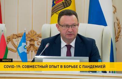 Александр Лукашенко - Совместный опыт в борьбе с пандемией: в Минске проходит встреча министров здравоохранения стран СНГ - ont.by - Белоруссия - Минск
