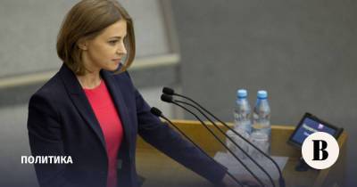 Владимир Путин - Наталья Поклонская - Наталья Поклонская назначена послом России в Кабо-Верде - vedomosti.ru - Россия - Кабо Верде