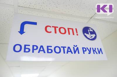 За сутки в Коми выявлено 265 заболевших коронавирусом, 11 человек умерли - komiinform.ru - респ. Коми