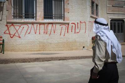 Акция «таг мехир» в палестинском селении Марда - news.israelinfo.co.il - Палестина