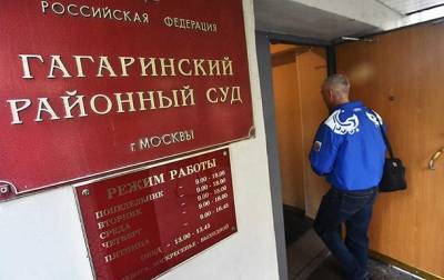 В РФ украинец получил срок за попытку контрабанды военной техники в ОАЭ - korrespondent.net - Москва - Россия - Украина - Эмираты