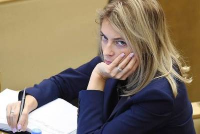 Владимир Путин - Наталья Поклонская - Героиню «Крымской весны» Поклонскую отправили на острова Зеленого мыса - newsland.com - Россия - Кабо Верде