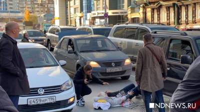 Мария Зыкова - Автомобиль сбил женщину возле «Гринвича» - newdaynews.ru - Екатеринбург