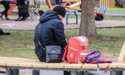 ПФР ждет заявлений на выплаты в 10 тысяч рублей до 1 ноября - fedpress.ru - Москва - Россия