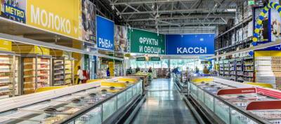 Auchan и Metro покинули топ-10 крупнейших ритейлеров - runews24.ru - Россия
