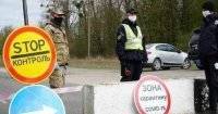 В Украине начали установку блокпостов для проверки COVID-сертификатов - vlasti.net - Украина - Одесса