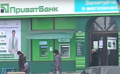 Отделения ПриватБанка закроются по всей стране, в НБУ объяснили причину: остался один день - politeka.net - Украина