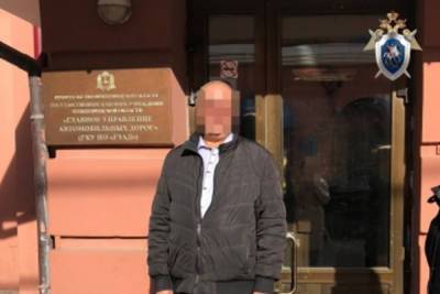 Бывший сотрудник ГКУ НО «ГУАД» подозревается во взяточничестве - nn.mk.ru - Россия - Нижегородская обл. - район Канавинский