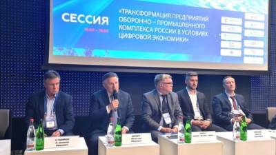 Вячеслав Шпорт - Российскую оборонку ждёт трансформация в условиях цифровой экономики - eadaily.com