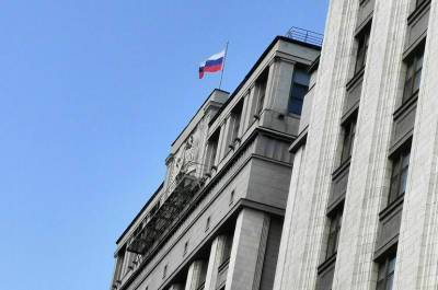 Павел Завальный - Комитет Госдумы по энергетике обсудил проект бюджета - pnp.ru - Россия