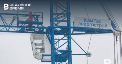 Максим Платонов - Источник: дело по «Камгэсэнергострою» возбудили в апреле по статье о невыплате зарплаты сотрудникам - realnoevremya.ru - респ. Татарстан