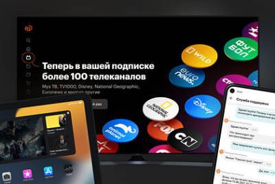 «КиноПоиск» запустил спортивные трансляции на больших экранах - lenta.ru - Бразилия - Кинопоиск