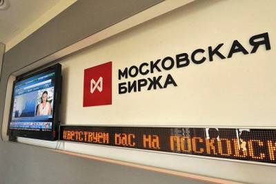 Российский рынок акций усилил снижение на дешевеющей нефти - smartmoney.one - Москва - Россия