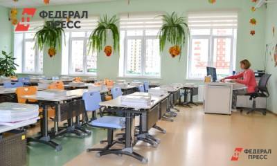 Майя Соловьева - Жители Югры назвали бредом идею перевести школы на дистант - fedpress.ru - Ханты-Мансийск - Югра