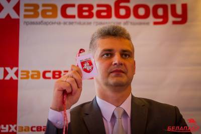 Минюст хочет ликвидировать движение «За Свободу» - naviny.by - Белоруссия