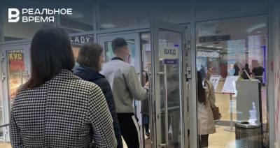 Марина Патяшина - Вместо паспорта спрашивают год рождения: прогулка с QR-кодом по торговым центрам Казани - realnoevremya.ru - респ. Татарстан - Казань