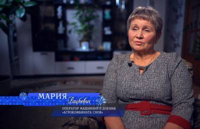 «Нет лучше нашей, белорусской, земли». Оператор машинного доения Мария Рацкевич – в проекте «Белорусская SUPER-женщина» - ont.by - Белоруссия