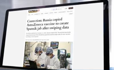 Авторы Daily Express извинились за материал о «краже» РФ формулы антиковидной вакцины - anna-news.info - Россия - Англия - Европа
