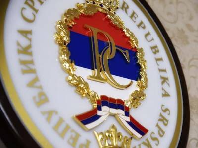 Республика Сербская официально не признала поправки Верховного... - politnavigator.net - Россия - Сербия