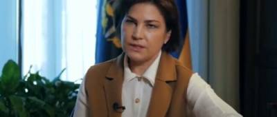 Виктор Медведчук - Ирина Венедиктова - Венедиктова связала АП Порошенко с «угольной схемой» Медведчука - w-n.com.ua - Украина