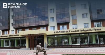 Максим Платонов - Ольга Шагиева - Пожилые люди в Нижнекамске могут распечатать QR-код в городских библиотеках - realnoevremya.ru - Россия - респ. Татарстан - Нижнекамск