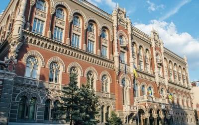 Гривна подешевела перед длинными выходными - korrespondent.net - США - Украина