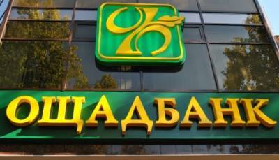 Ощадбанк продлил срок действия карточек для переселенцев - ru.slovoidilo.ua - Украина