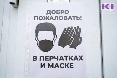 Наталья Хозяинова - Губит людей не пиво: в Сыктывкаре накажут продавца за отсутствие маски - komiinform.ru - Сыктывкар