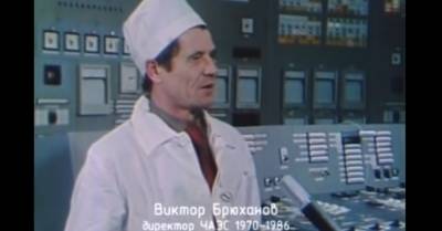 Умер первый директор Чернобыльской АЭС Виктор Брюханов - kp.ua - Украина - Ташкент