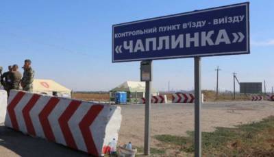 На границе с оккупированным Крымом закрывают один из КПВВ - lenta.ua - Украина - Крым - Севастополь - Херсон