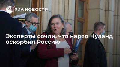 Сергей Рябков - Ангела Меркель - Виктория Нуланд - Замгоссекретаря США Нуланд оскорбила Россию неуместным нарядом на приеме в МИД - ria.ru - Москва - Россия - США - Германия