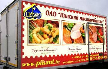 СМИ рассказали, как работают «серые схемы» белорусских мясокомбинатов - charter97.org - Белоруссия