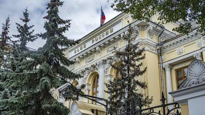 ЦБ хочет обязать банки предлагать россиянам кредит без допуслуг - iz.ru - Россия - Израиль