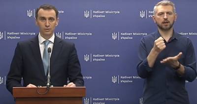 В МОЗ анонсировали скорое расширение красной зоны карантина сразу на пять областей - ru.slovoidilo.ua - Украина - Запорожская обл. - Харьковская обл. - Днепропетровская обл. - Одесская обл. - Херсонская обл.