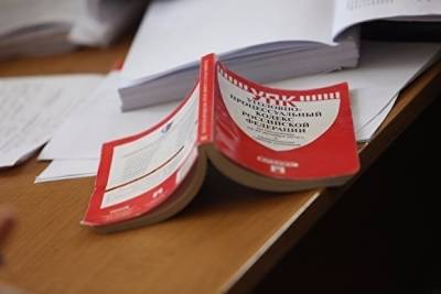В Златоусте студенту техникума и школьнице предъявили обвинение в попытке сбыта наркотиков - znak.com - Россия - Челябинская обл.
