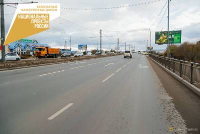 В Улан-Удэ завершили ремонт дороги на Удинском мосту - ulan.mk.ru - Улан-Удэ