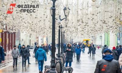 Сергей Собянин - Прожиточный минимум в Москве увеличат на 685 рублей - fedpress.ru - Москва - Россия