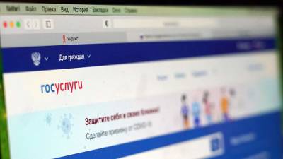 Дмитрий Чернышенко - Три новых суперсервиса появятся на портале госуслуг в 2022 году - iz.ru - Россия - Израиль