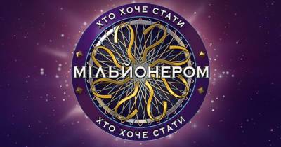 На ICTV появится легендарное шоу - dsnews.ua - Украина