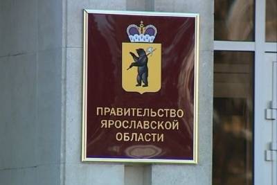 Николай Бурляев - Михаил Евраев - Врио губернатора Ярославской области представят местным чиновникам 15 октября - yar.mk.ru - Ярославская обл.